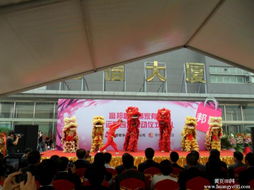 朝陽(yáng)區(qū)慶典策劃與執(zhí)行 點(diǎn)亮京城繁華，締造卓越盛典