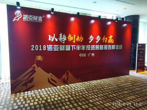 專業(yè)定制，點(diǎn)亮盛會(huì) 廣州舞臺(tái)搭建、燈光音響與慶典策劃全攻略